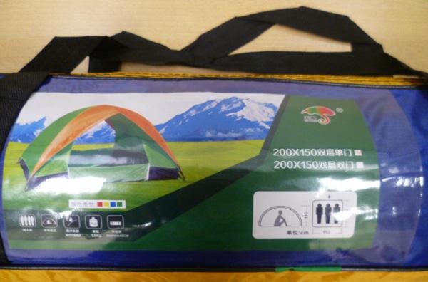 MAXIMA / TIANFENG — Camping tent