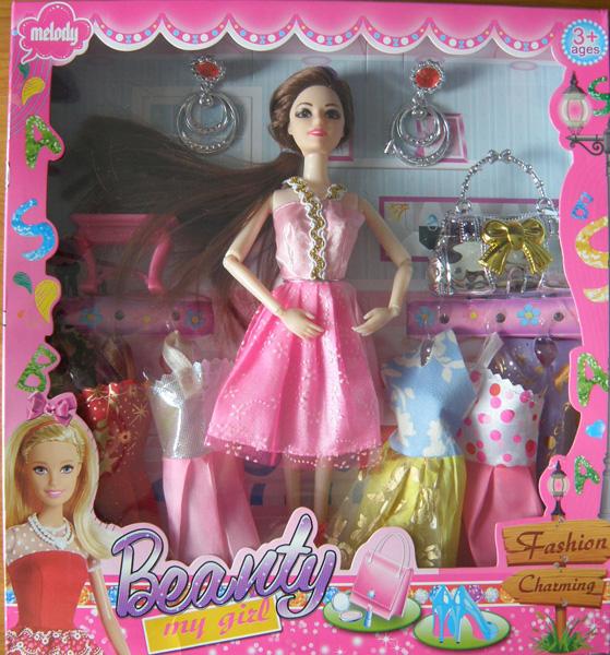 Melody — Beauty my girl
