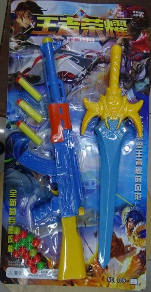 Toy rifle set