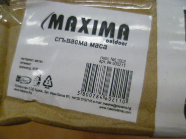 Maxima — Garden table