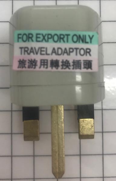 AS — Travel plug adaptor