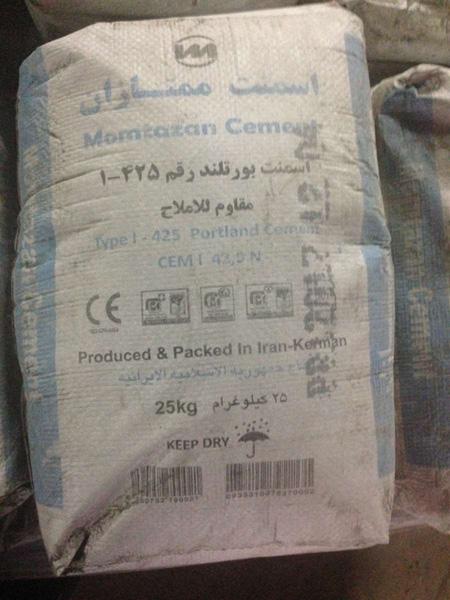 Momtazan Cement — Type 1 42.5 Portland Cement