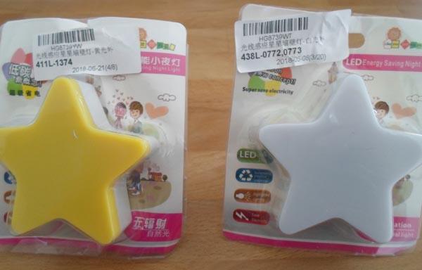 LED Energy Saving Night Light