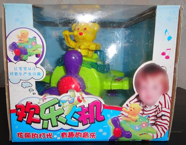 Plastic toy aeroplane