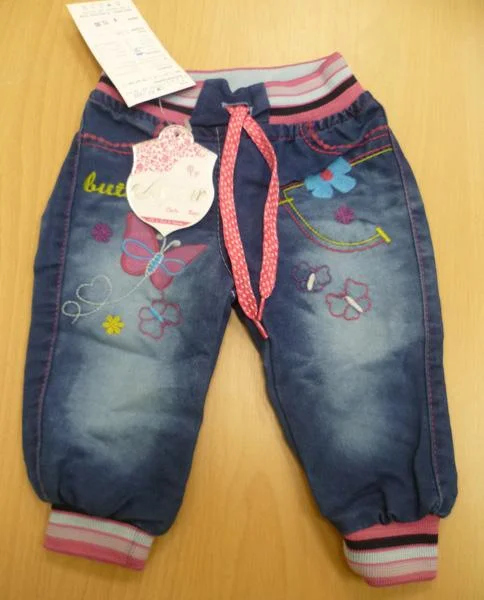 Aynur Girls and Boys — Children’s trousers