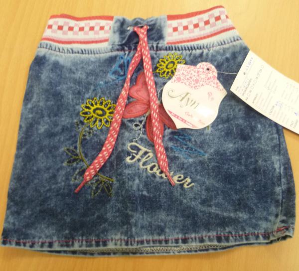 Aynur Girls and Boys — Girls' skirt