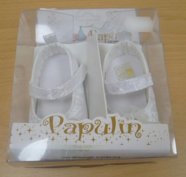 Papulin — Children's shoes