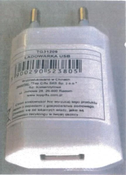 Power Adapter
