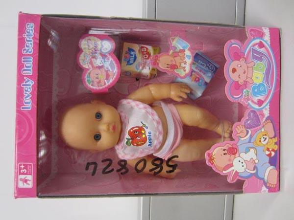 YALE TOYS — Lovely Doll Series