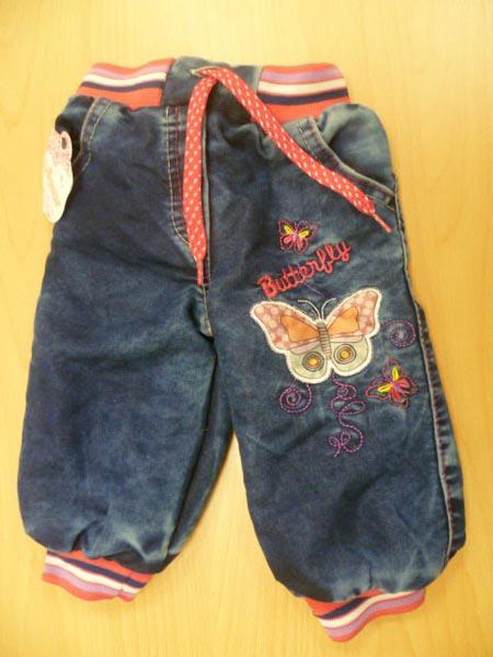 Aynur — Children's jeans