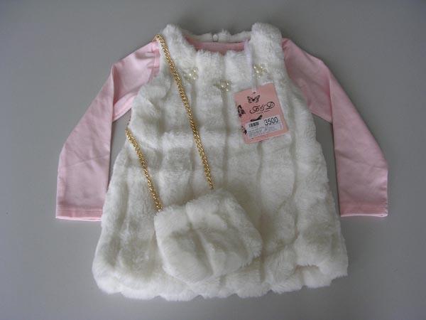 F&D — Girls' clothing set