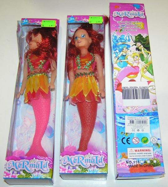 MeRmaId