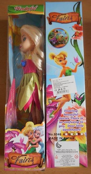 Wonderful Faires