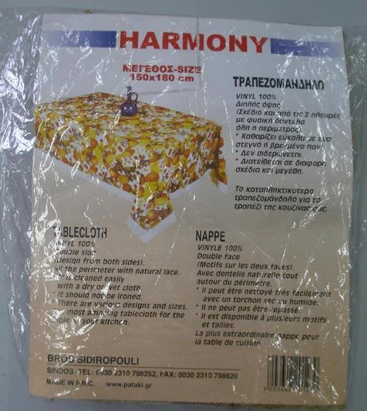 HARMONY — Tablecloth