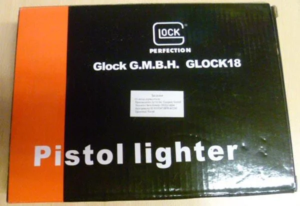 Lock — Pistol Lighter