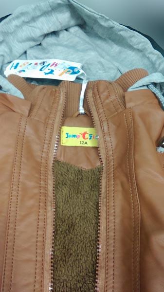 JUMP & FISH — Jakna sa kapuljačom ('Jacket with hood')