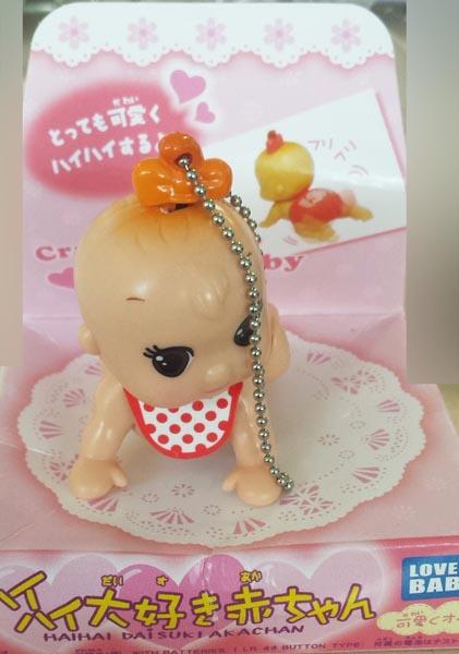 'HAI HAI DAISUKI AKACHAN - LOVELY BABY'