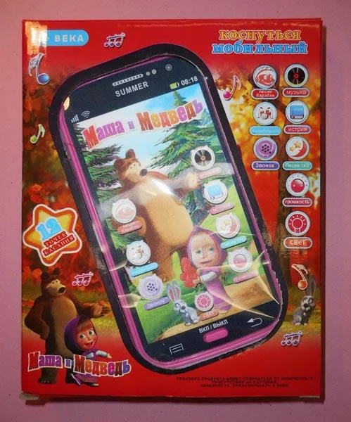 SUMMER - Masha and the bear