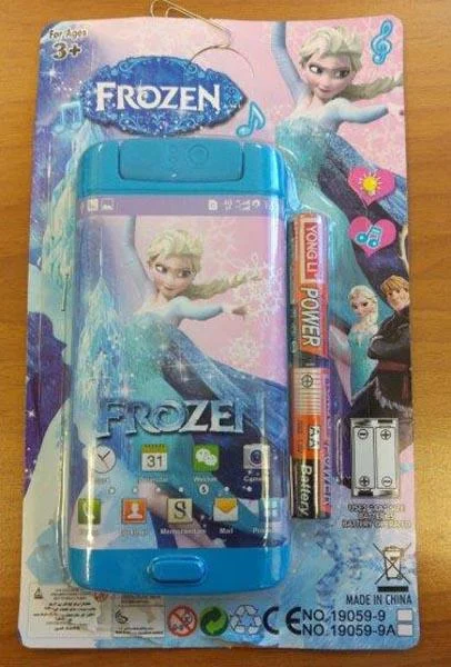 FROZEN