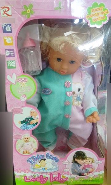 Rong Long — My Lovely Baby - Tutu Love