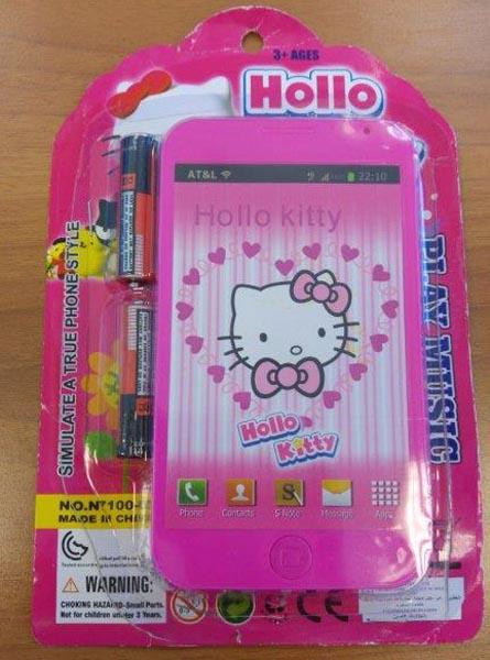 COMBUY — Hollo Kitty