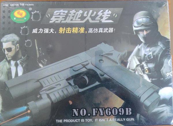 HUANGHE - H H — Cross Fire