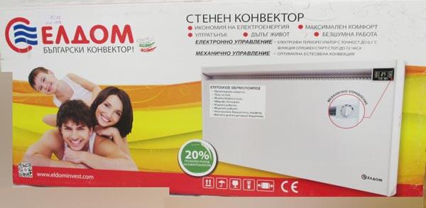 ELDOM — Electric convector heater
