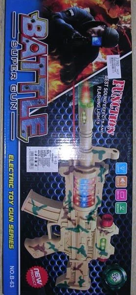 ABABABY — Battle Super Gun