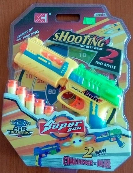 XH — Shooting 2 - Super gun