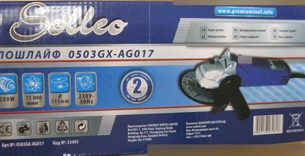 Solleo — Angle grinder