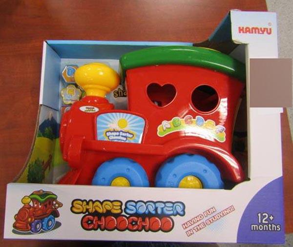 KAMYU — 1.) Shape Sorter Vehicle; 2.) Shape Sorter Choochoo