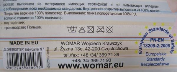 Womar — Baby carrier - Globetrotter