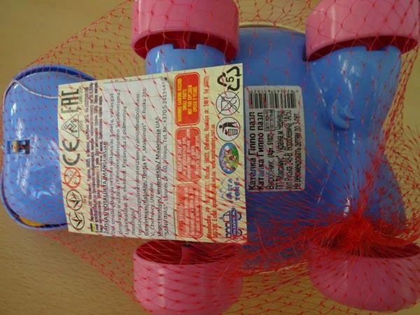 Pull-along toy