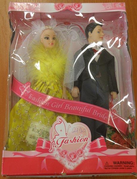 ABABABY — Fashion Girl Beautiful Bride
