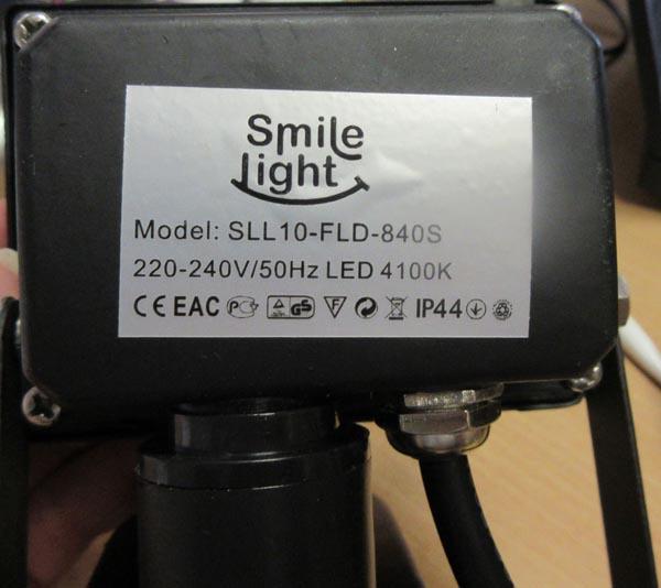 Smile Light — LED floodlight