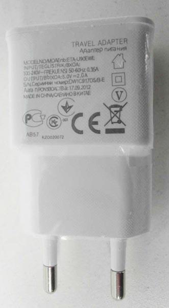 PCT / CKT — Travel Adapter