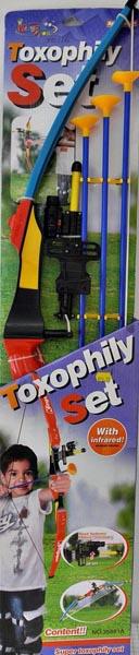 King Sport — Toxophily Set