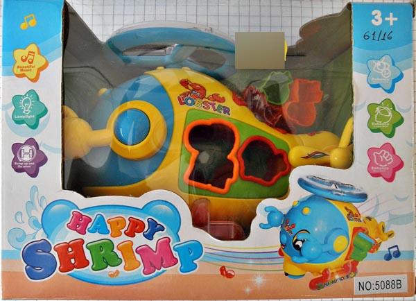 Funny Toys — Happy Shrimp