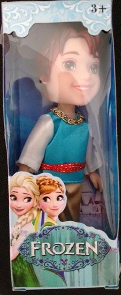 Frozen