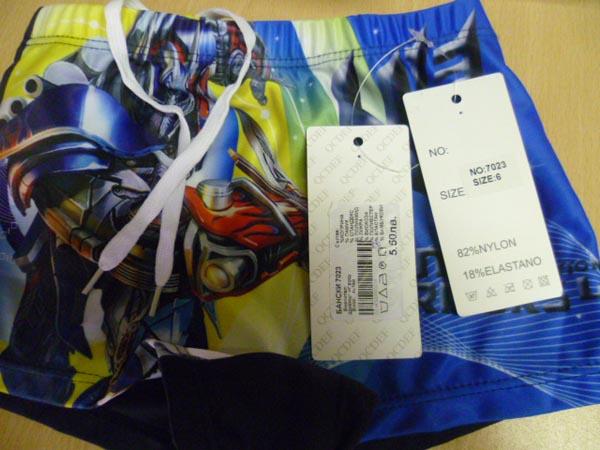 QCDEF — Boys' swimming trunks