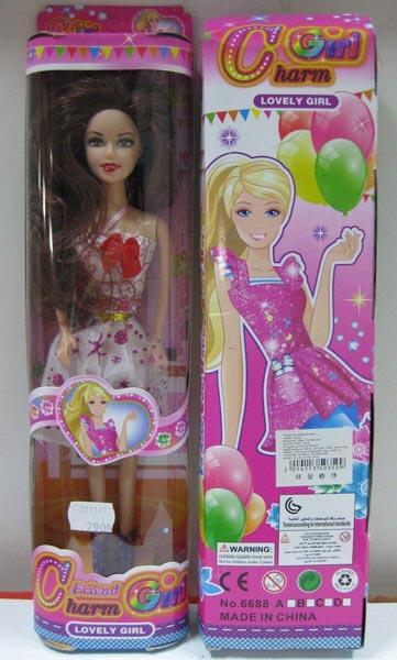 Charm Girl - Lovely Girl