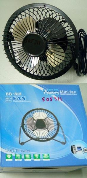 REY-CITY — "USB MINI FAN"