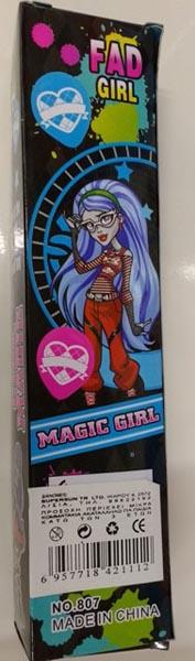 Hong Sheng — Fad Girl - Magic Girl