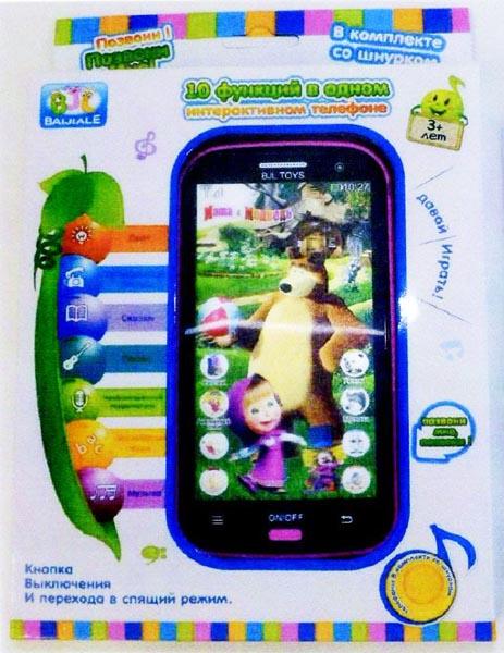 BAIJIALE / BJL Toys — Toy mobile telephone