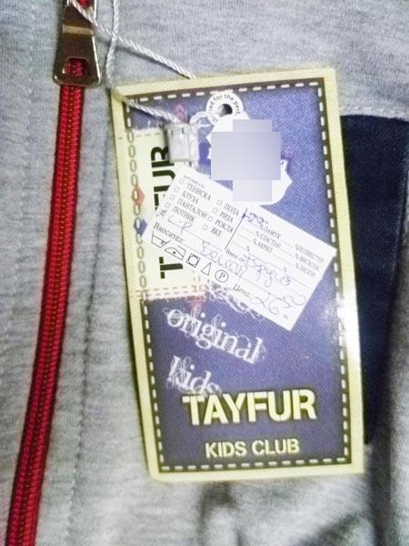 TAYFUR — Children's jackets
