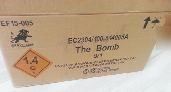 ENIGMA — ATOMIC BOMB EXPLOSION