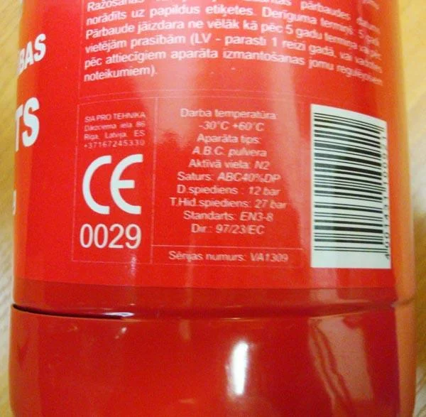 VADER — Ugunsdzēsības Aparāts [Fire extinguisher]