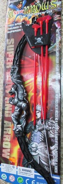 BULLYCAN — Super Bow and Arrow