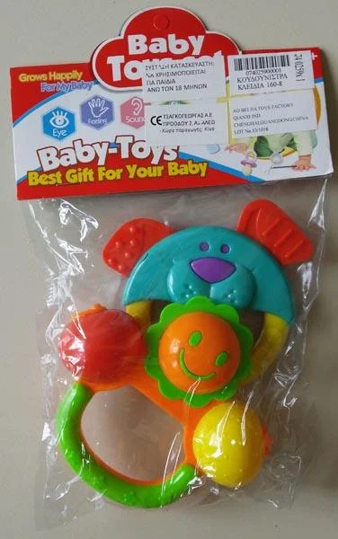 BABY TOYS — Baby rattles
