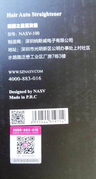 NASV Beauty Your World — Hair Auto Straightener
